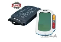 فشارسنج بازویی ولکس bpm65s wellex بدون اداپتور ا welex