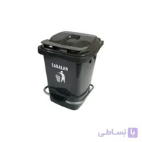 سطل 12 لیتری پدال دار سبلان