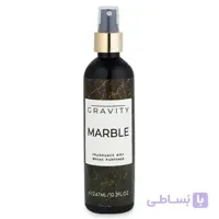 فرگرانس میست مردانه گراویتی ماربل