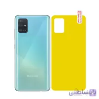برچسب محافظ پشت گوشی سامسونگ Samsung A71