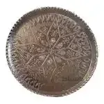 سینی مسی سایز4 توت کالا  tootkala