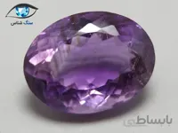 سنگ آمیتیست بنفش طبیعی 7.77 قیراط