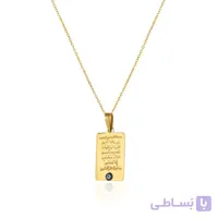 پلاک طلا وان یکاد و چشم نظر کد CP328