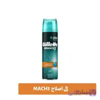 ژل اصلاح مچ تری ۲۰۰ میل – مدل SMOOTH