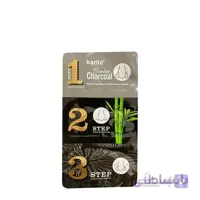 ماسک بینی ذغال 3 مرحله