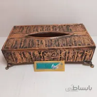 جادستمالی مسی جمشید کد 13263266440