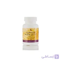 فوراور رویال ژلى (اکسیر جوانی) 60 عددی ا Royal Jelly 60 pcs