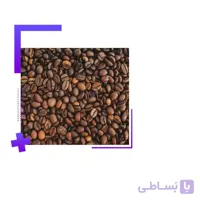 قهوه میکس 70 روبوستا