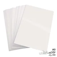 مقوا گلاسه 250 گرم A3 مدل براق بسته 200 برگی