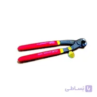 انبر آرماتور بندی اطلس سایز ۹ اینچ
