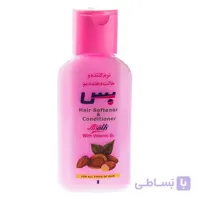 نرم کننده مو بس 250 گرمی ا -