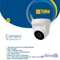 دوربین مداربسته سقفی AHD تابا مدل TBC D31