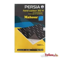 کاربن مشکی persia بسته 3برگی