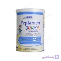 پودر پپتامن جونیور نستله |‌ Peptamen Junior |با طعم وانیل مخصوص کودکان6