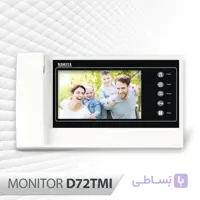 مانیتور تصویری نماوا D72TMI