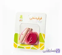 دانیال – فرفره جادوئی