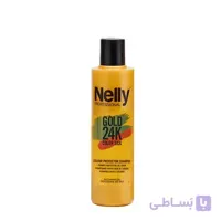 شامپو تثبیت کننده و تقویتی موهای رنگ شده کالر سیلک گلد نلی ا gold24k color protector shampoo NELLY