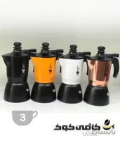 اسپرسو ساز موکا کرم طرح بیالتی ۳ کاپ