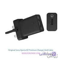 کابل و شارژر فست اصلی سونی Sony Xperia XZ Premium