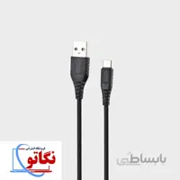 کابل تبدیل USB به Type C بیاند مدل BA-309 طول 2 متر ا Beyond BA-309 USB to USB-C Cable 2m