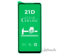 محافظ صفحه نمایش سرامیکی براق 21D برای گوشی سامسونگ A71