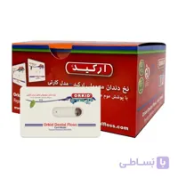 نخ دندان ارکید مدل کارتی بسته 20 عددی کد DO4 ا Orkid Dental Floss, Card Model 20pcs