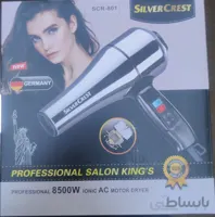 سشوار سیلور کرست کدSCR-801 باقدرت ۸۵۰۰وات