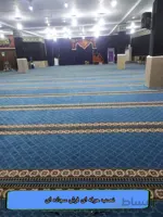 نصب فرش سجاده ای