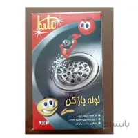 لوله بازکن پودری ملیکا- کارتن ۲۴ تایی