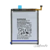 باتری گوشی سامسونگ گلکسی آ 20 ا Samsung Galaxy A20 - A205F/DS Battery