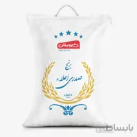 برنج صدری اعلاء 5 کیلوگرم