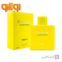 ادکلن اورینتال زرد 100 میلی لیتر ا l’oriental yellow Estelle Ewen
