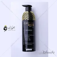 شامپو خاویار CHARCOAL