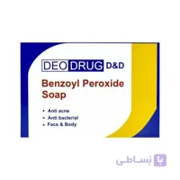 صابون بنزویل پروکساید دئودراگ 90 گرم ا Deo Drug Benzoyl Proxide Soap 90 g