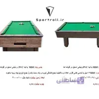 میز بیلیارد MK-01
