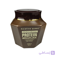 ماسک مو پروتئین برزیلی کوئین