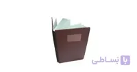 کارتابل جلد چرمی