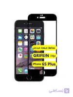 محافظ صفحه نمایش گلس تمام صفحه آیفون 6اس پلاس iPhone 6splus برند گریفین