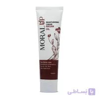 کرم مرطوب کننده تیوپی حاوی روغن آرگان مورال اپ_۱۰۰میل