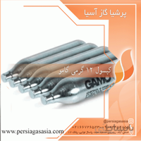 کپسول 12 گرمی Co2