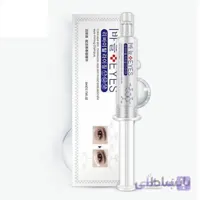 کوکتل آبرسان دور چشم بیوآکوا (bioaqua)