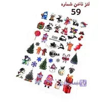 لنز ناخن D59