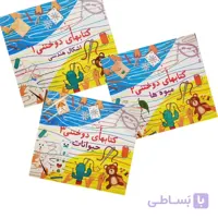 کتاب دوختنی اشکال هندسی