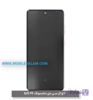 تاچ و ال سی دی سامسونگ گلکسی GALAXY S20 FE