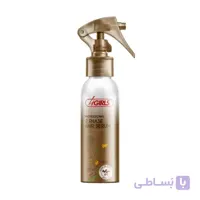 اسپری دوفاز آرگان فورگرلز