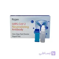 کیت تست آنتی بادی کرونا بعد از واکسن برند Rojan