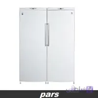 یخچال فریزر دوقلوی پارس PARS مدل 1700