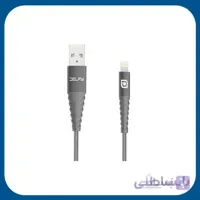 کابل تبدیل USB به لایتنینگ دلفی مدل Astrapi طول ۱.۲ متر