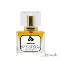 عطر قهوه طبیعی