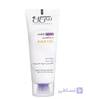 کرم آلفاسید سی گل (A.H.A 15%)